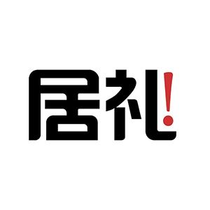 独立设计师工作室 居礼软装