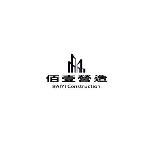 镇江佰壹装饰设计有限公司