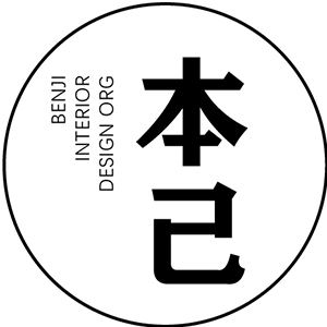 本己空间设计有限公司