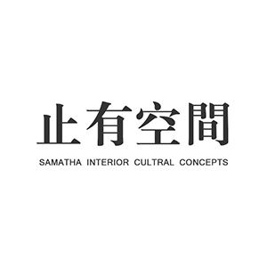 无锡止有筑研空间设计有限公司