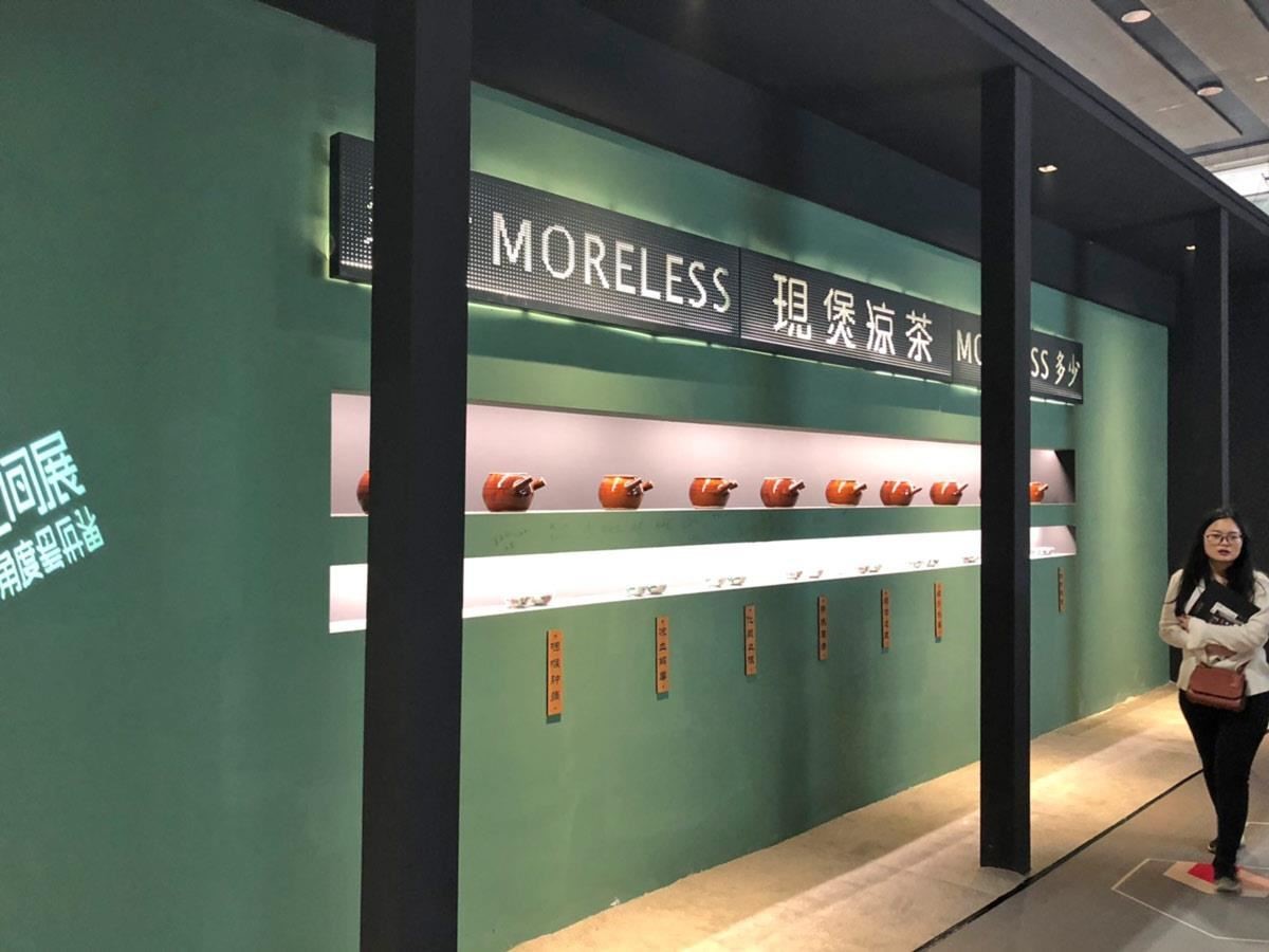多少原创家具品牌创始人侯正光,以「凉茶铺」为主题,从招牌、茶牌的设计,到茶罐等器物的选择,都体现了广东传统凉茶铺的文化。 多少原创家具品牌创始人侯正光,以「凉茶铺」为主题,从招牌、茶牌的设计,到茶罐等器物的选择,都体现了广东传统凉茶铺的文化。