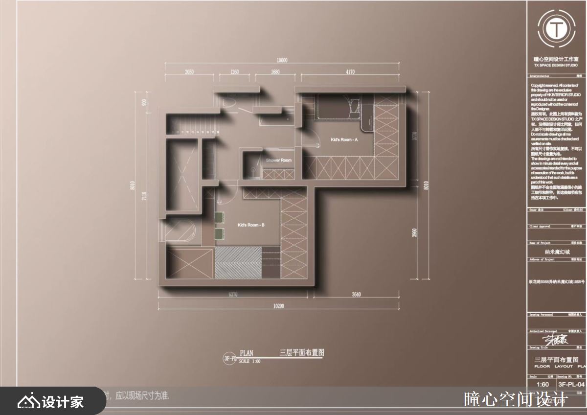阁楼After的平面图 阁楼After的平面图