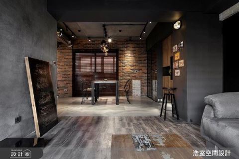 重工业风家居，红砖、水泥、谷仓门的优雅细腻 浩室空间设计公司 邱炫达
