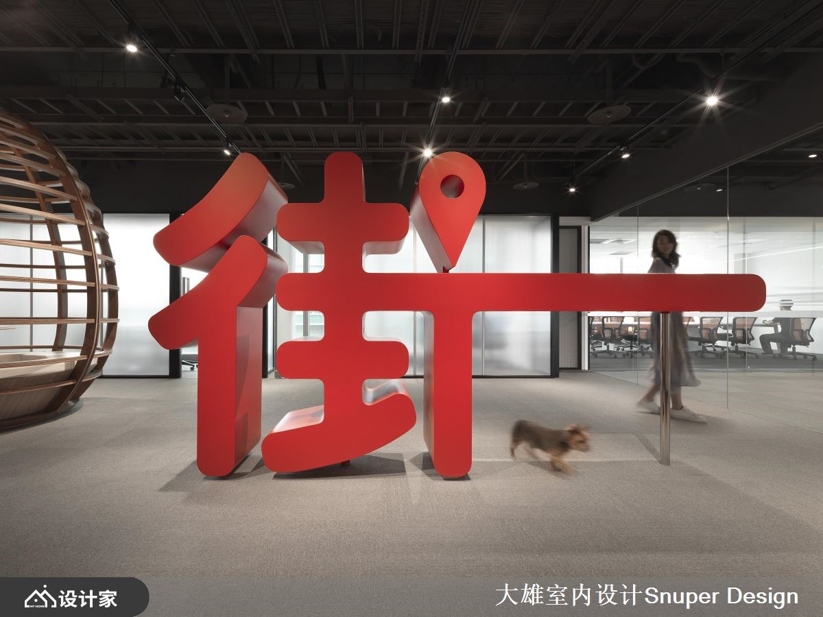 来胡同街道串门子！激发创意的写字楼设计
